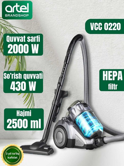 Пылесос ARTEL VCC 0220 | Plisos Plesos