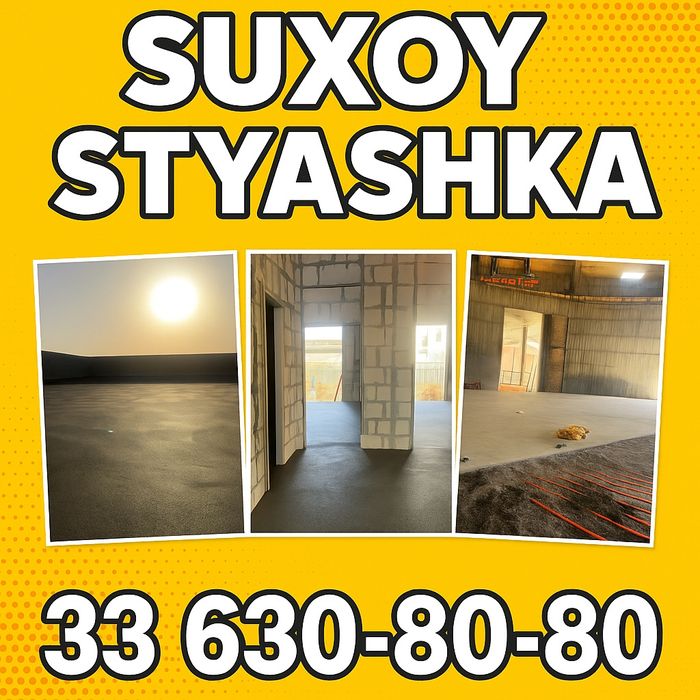 Styashka|Suxoy styashka|Стяжка|стяшка |сухой пол|quruq polTez va oson|