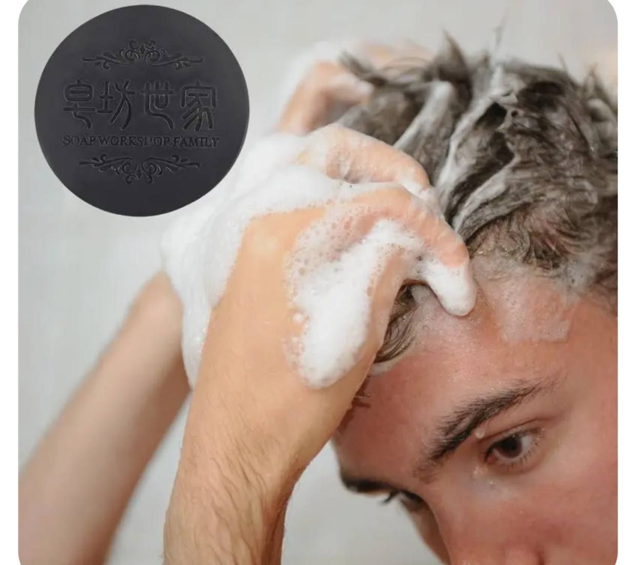 Мыло шампунь для укрепления волос