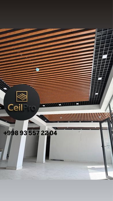 Grilyato | Griliato | Грилято | Речный |Рейчный | Reykali potolok