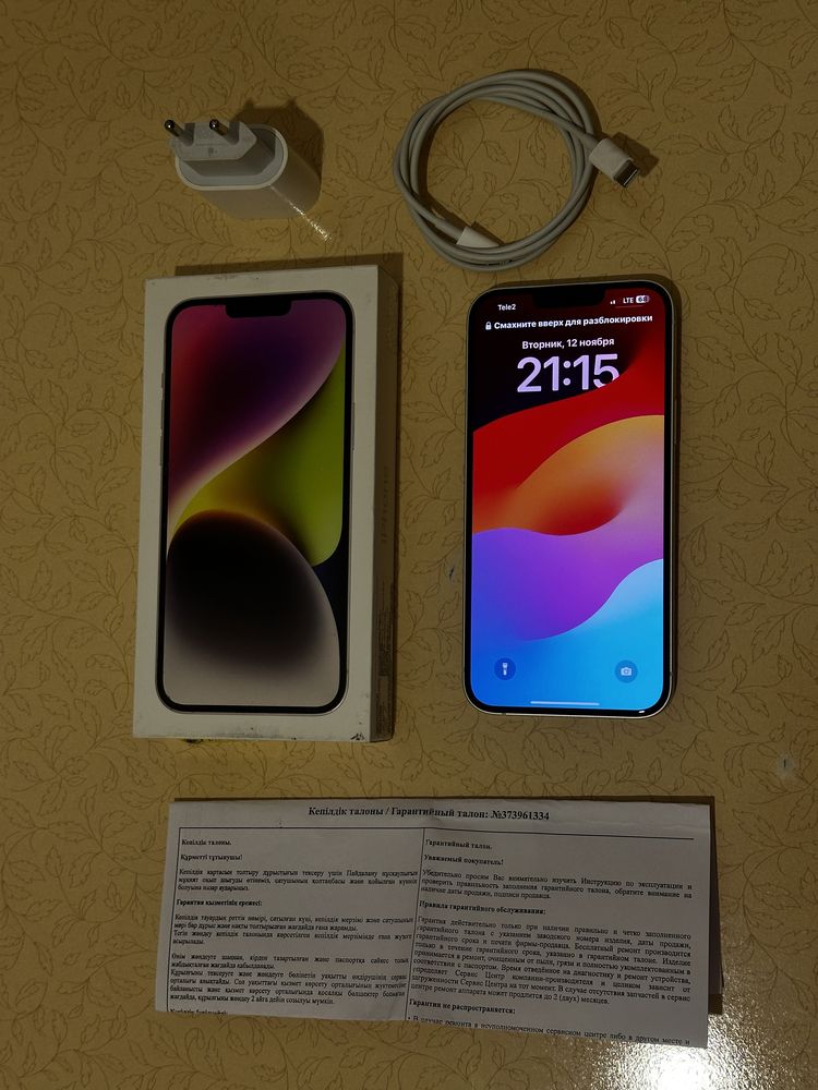 iPhone 14 Plus (с гарантией)