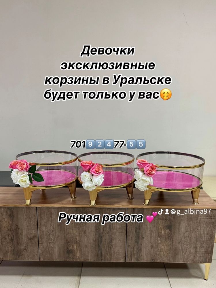 Продажа корзин, прокат корзин для кудалык, той