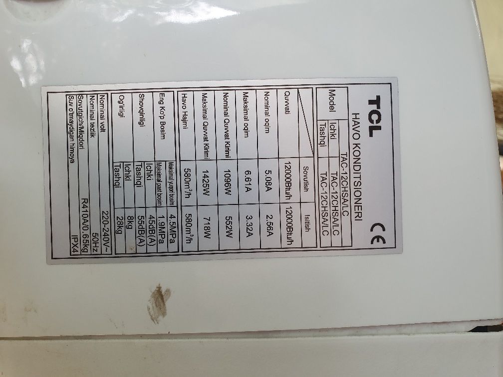 Продаётся кондиционер 12. TCL