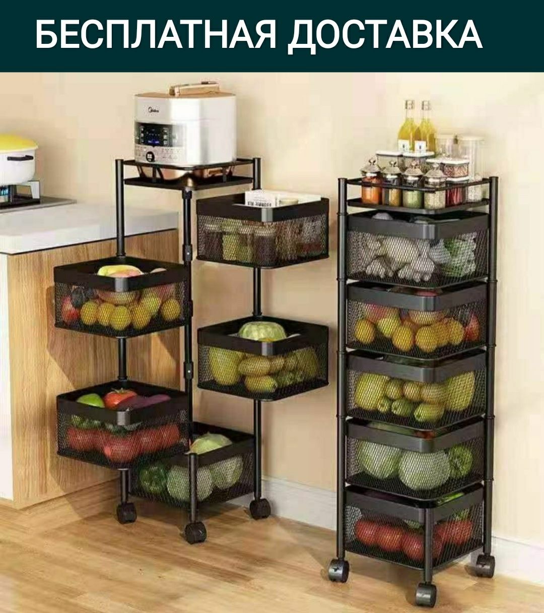 Полка этажерка подставка стеллаж овощной polka stelaj etajerka доставк