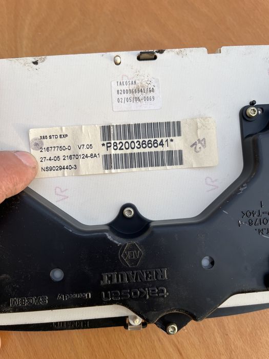 Километраж Рено Клио Симбол . Renault Symbol