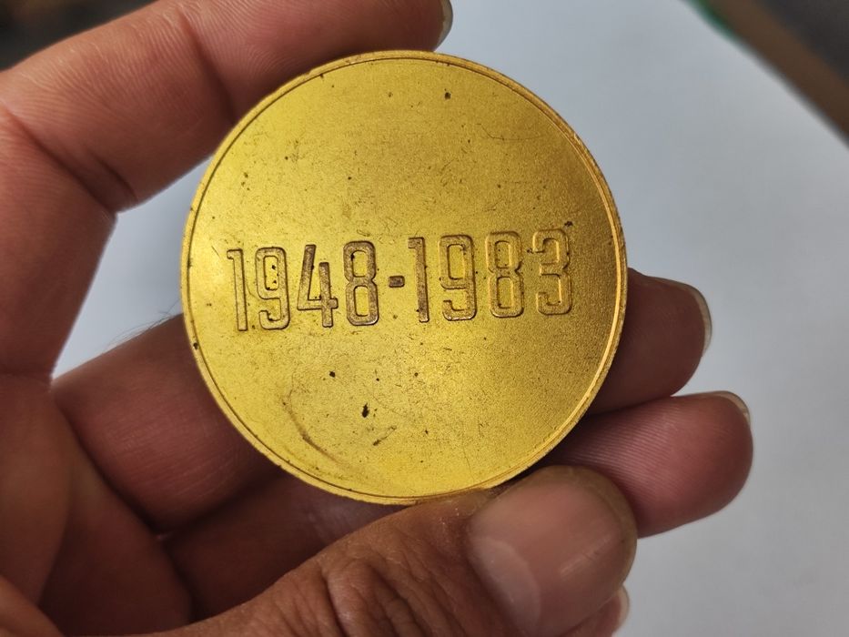 Футболен плакет септемврийско знаме ЦСКА 1983 г