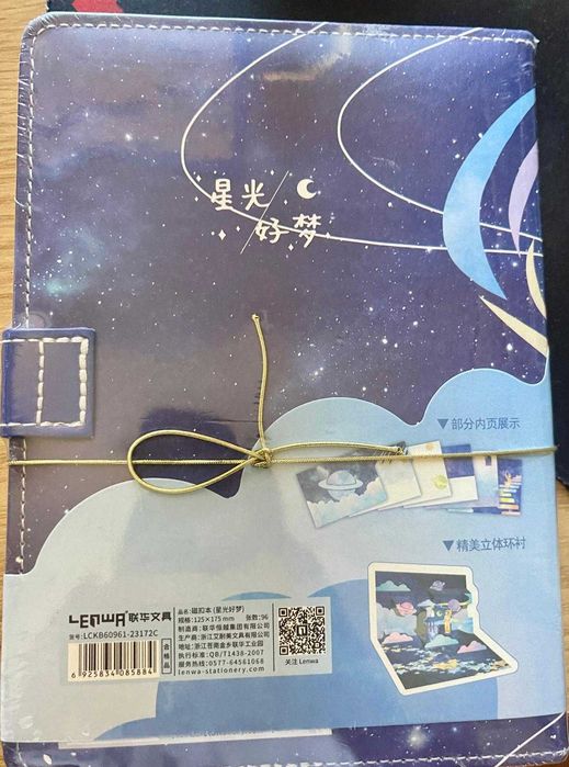 Jurnal creativ Lenwa „Vis cu stele” – pop-up 3D, sigilat