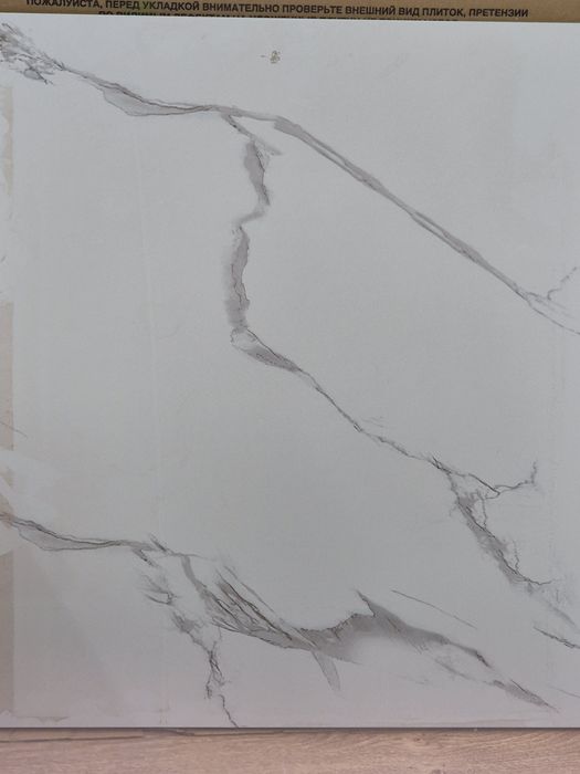 Продаю Керамогранит 60×60 — новые, 4 штуки, отличное качество