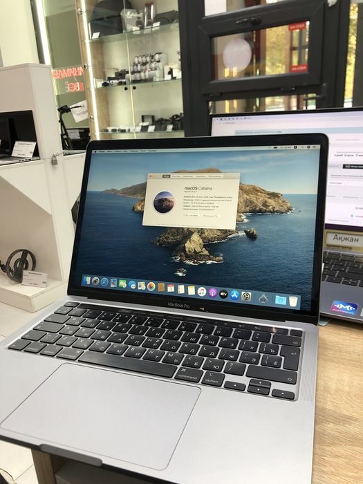 Macbook Pro 13 (2020) (p25)