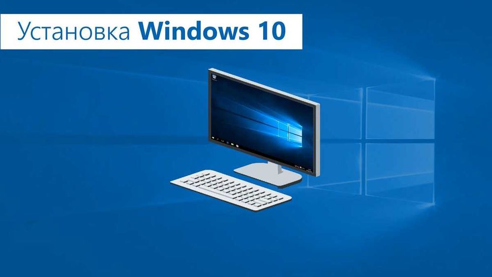 Windows o'rnatish faqat bizda ishonchli
