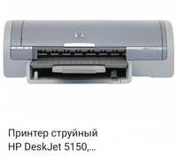 Принтер hp, 5150