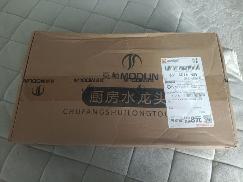 Смеситель для ванной