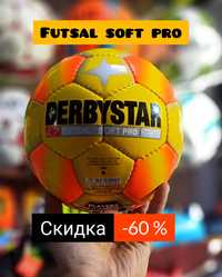 Футзальный мяч Derbystar Futsal Soft Pro оригинал.
