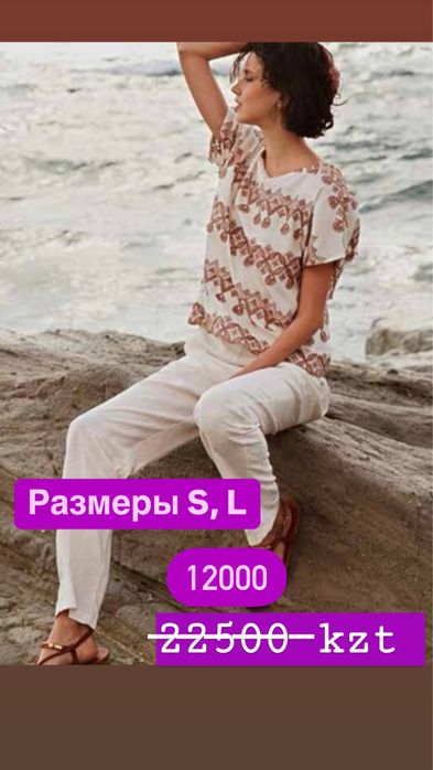 Отличный подарок на Новый год