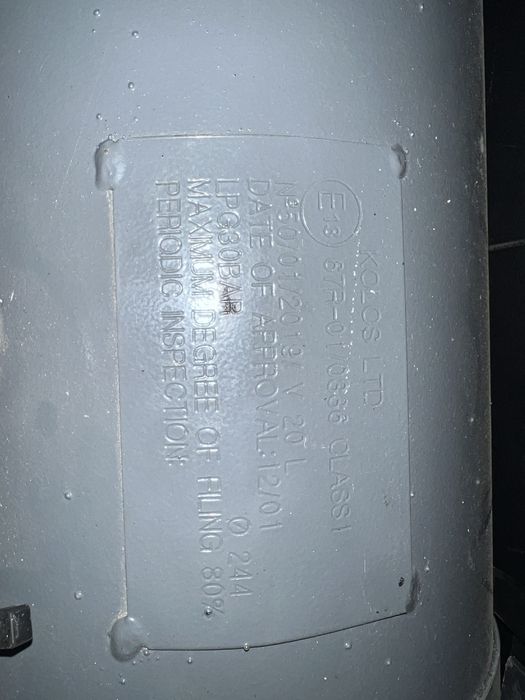 Газова бутилка 20 литра