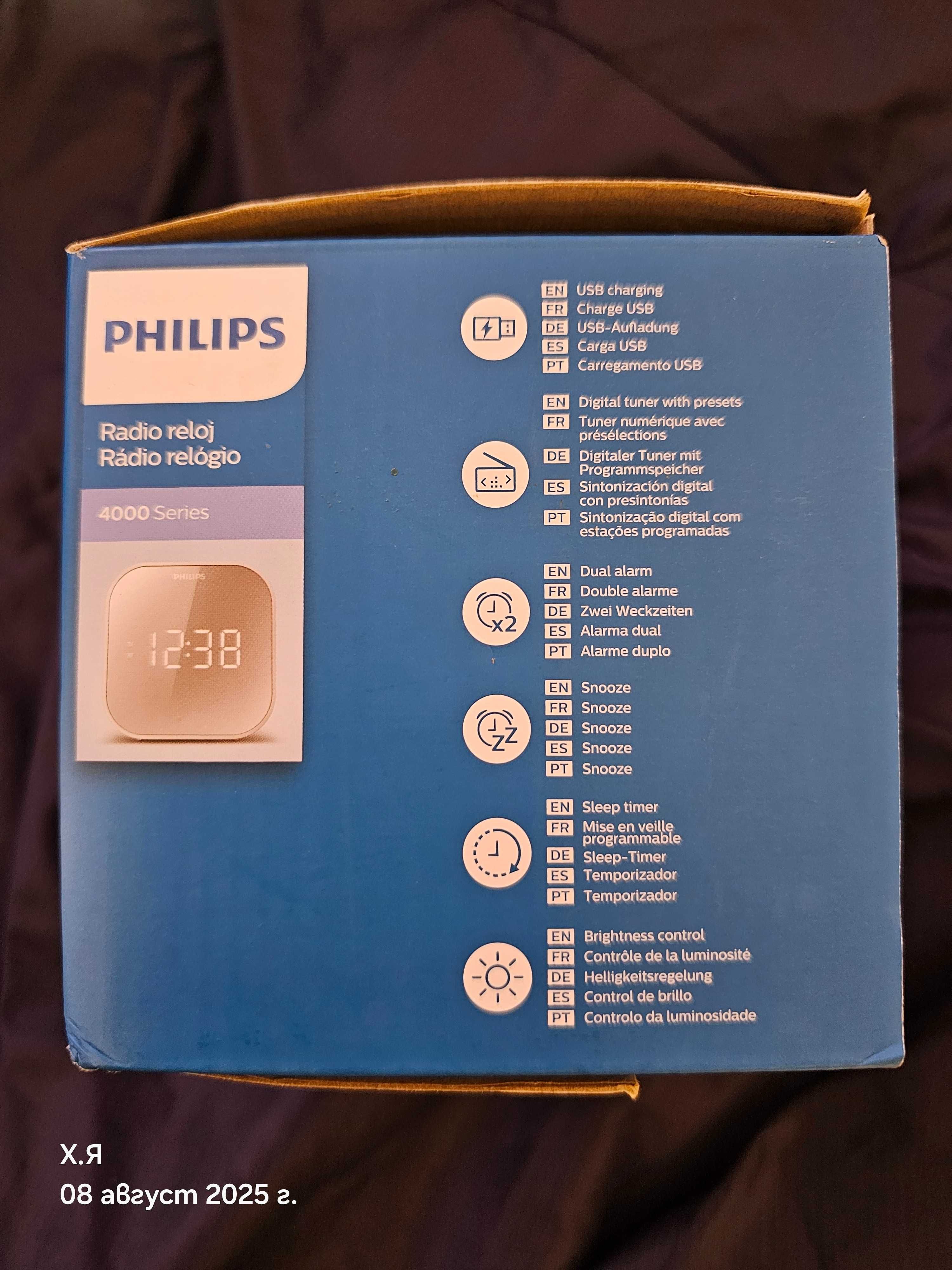Радио PHILIPS Clock Radio