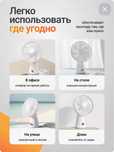 Вентилятор беспроводной Xiaomi mini fan