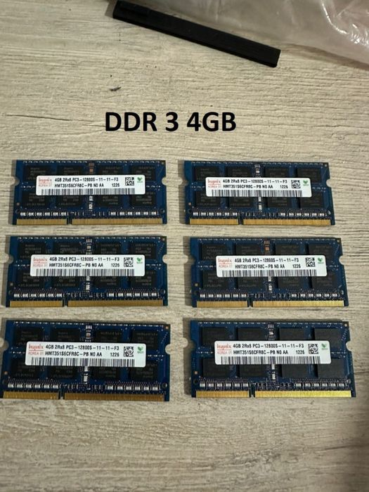 Оперативная память 4гб