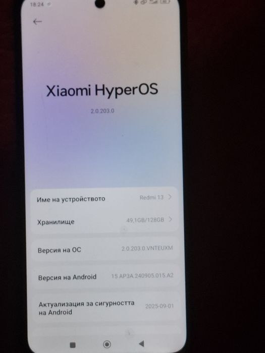 Продавам Xiaomi Redmi 13