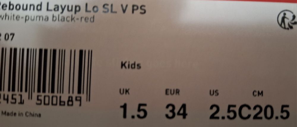 Разпродажба на детски пролетни 33,34,35