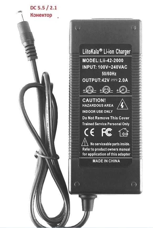 Зарядно устройство за Li-ion батерии 36V (42V) 2A Battery charger