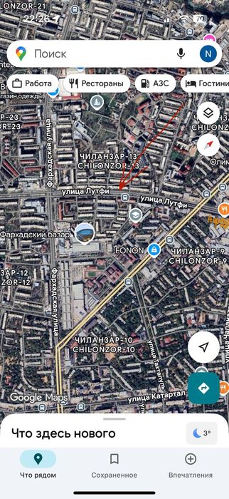 Нежилое помещение под офис, шоурум магазин