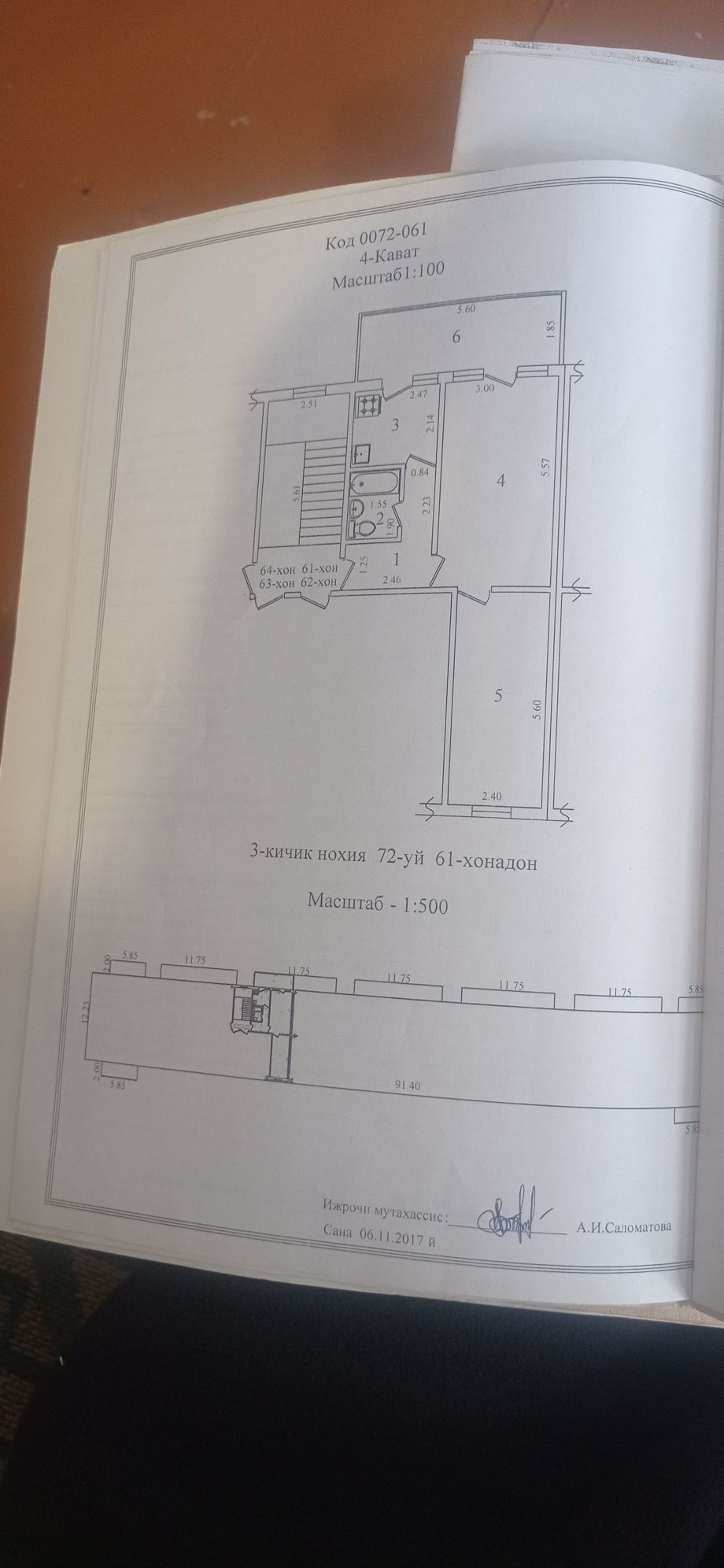 Продаются 2-ком. Квартира 3-мкр