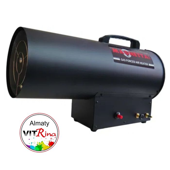 Газовая пушка в аренду Алматы рядом