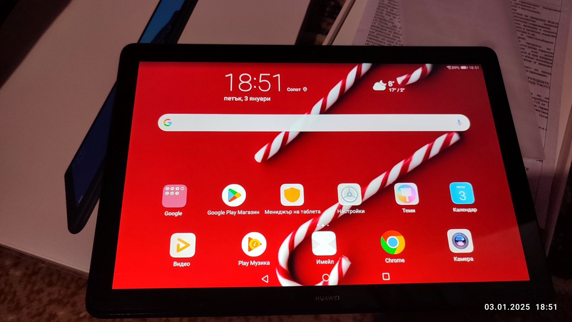 Huawei Media Pad T5