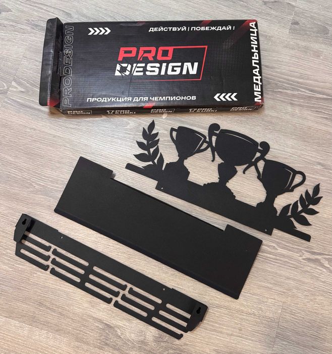 Медальница металлическая с полочкой