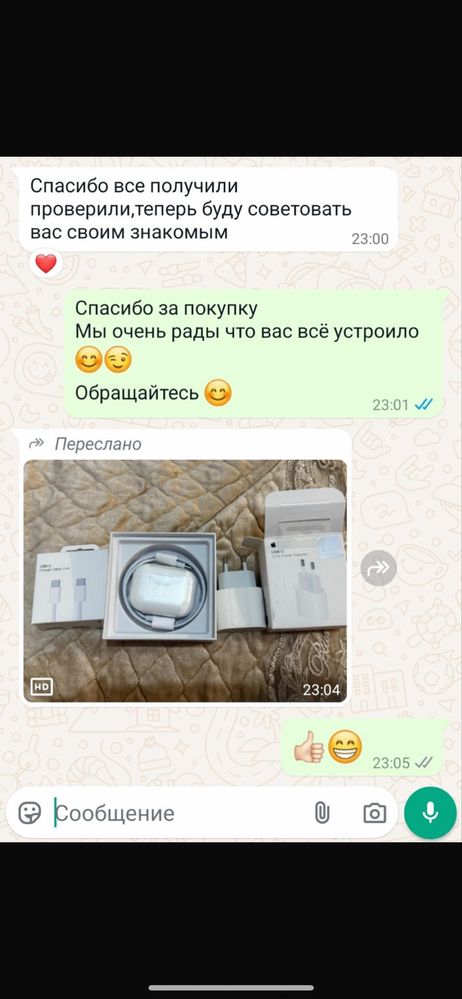 Зарядка на айфон / аирподс / адаптер на айфон / зарядка / iphone