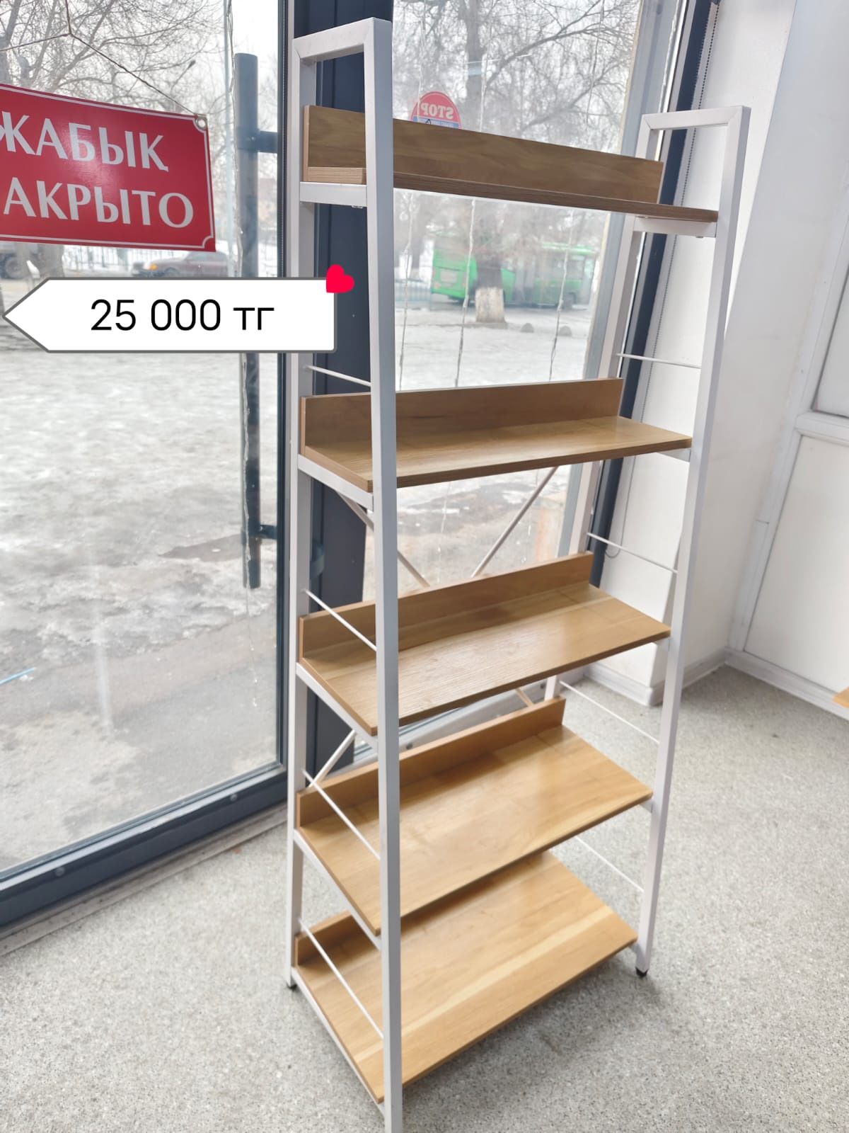 Стеллажи и полки