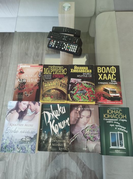 Книги, прочетени по веднъж