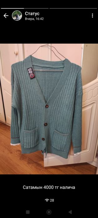 Кардиган жаңа килмеген