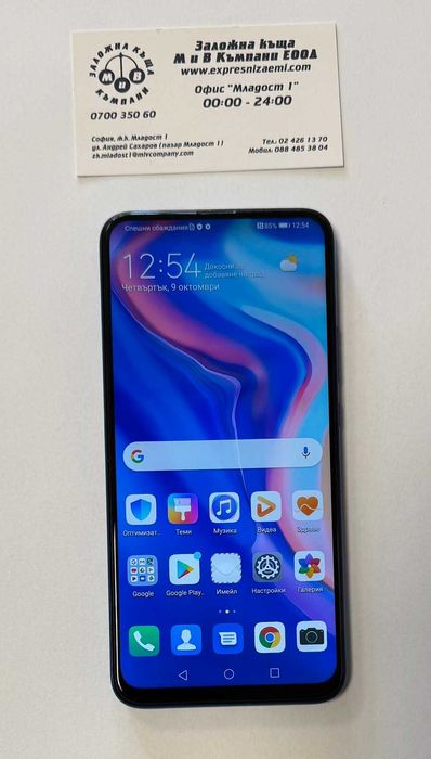 Huawei P Smart Z 64/4GB