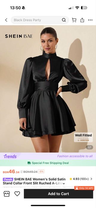 Вечерни рокли от SHEIN