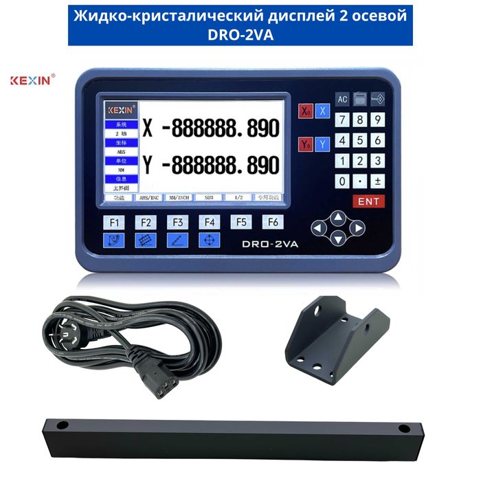 УЦИ — Устройства цифровой индикации для токарных и фрезерных станков