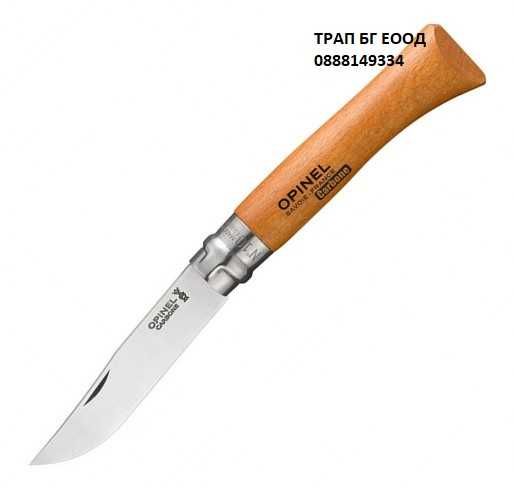 Сгъваем Нож Опинел Opinel 2 - 8 9 10 12 INOX CARBON сгъваеми ножове