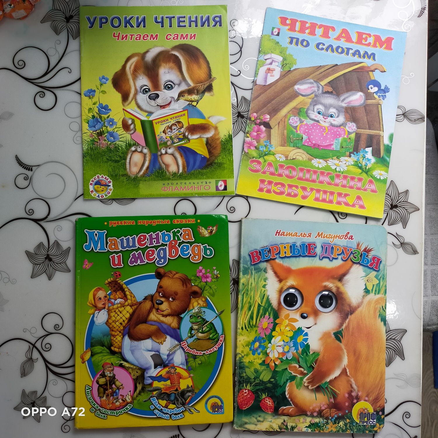 Продам Срочно Школьные книги и детские книги