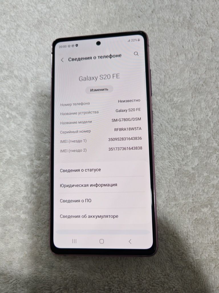 Samsung Galaxy S20 FE 5G  6/128GB Vetnam