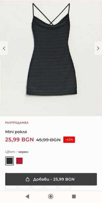 Мултифункционална червена рокля с гръцко деколте и гол гръб