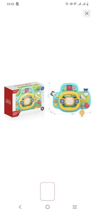 Игрушечный руль для детей