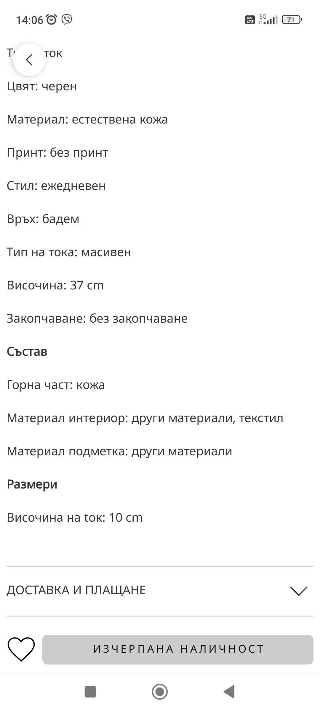Черни ботуши на дебел ток естествена кожа  Steve Madden