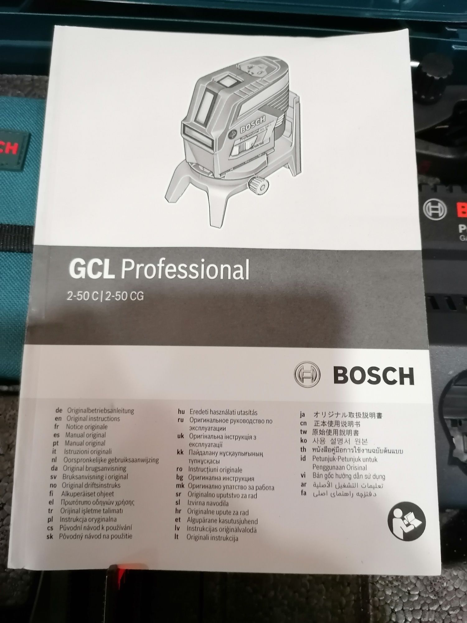 Bosch GCL 2-50 C чисто нов лазерен нивелир Бош пълен комплект