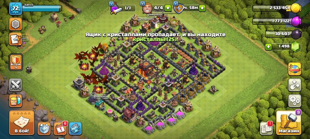 Clash of clans аккаунт сатылады