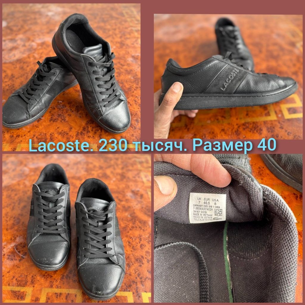 Ликвидация товаров!!! Pull&bear и Lacoste borsovka sotiladi 40 razm