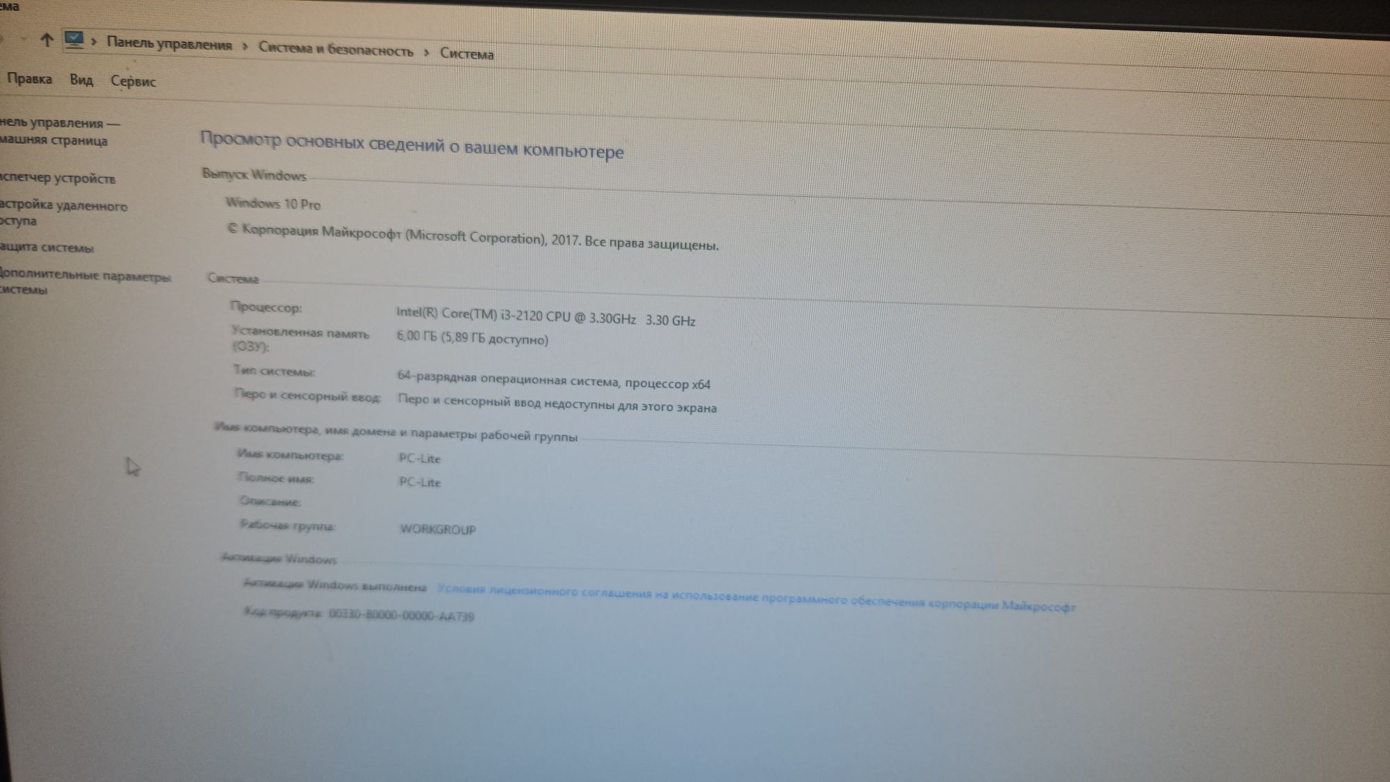 компютер сотилади холати янги