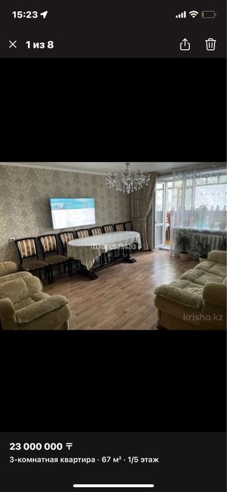 Квартира Дом печати