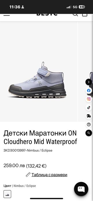 Детски маратонки ON cloudhero mid waterpoof