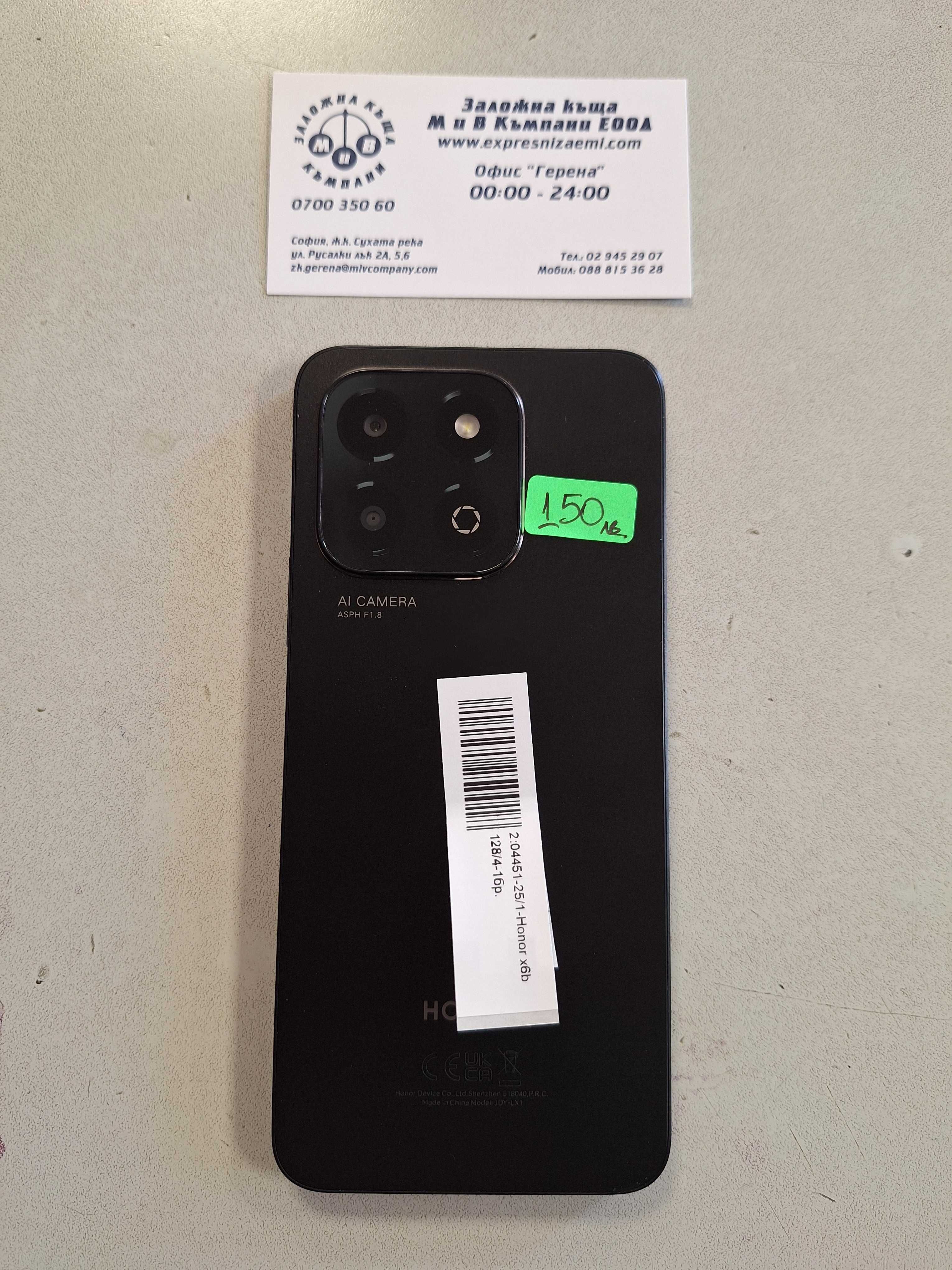Honor X6b 128gb/4ram